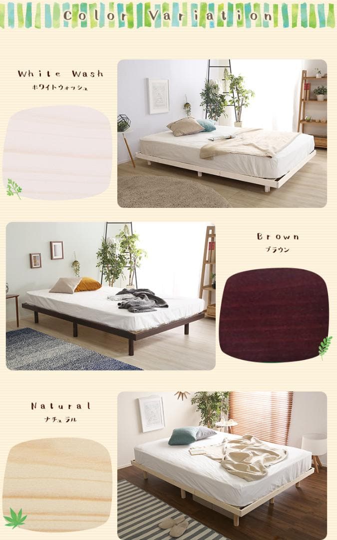 【シングル】 高さ調節が出来る簡易宮付きのすのこベッド <フレームのみ>