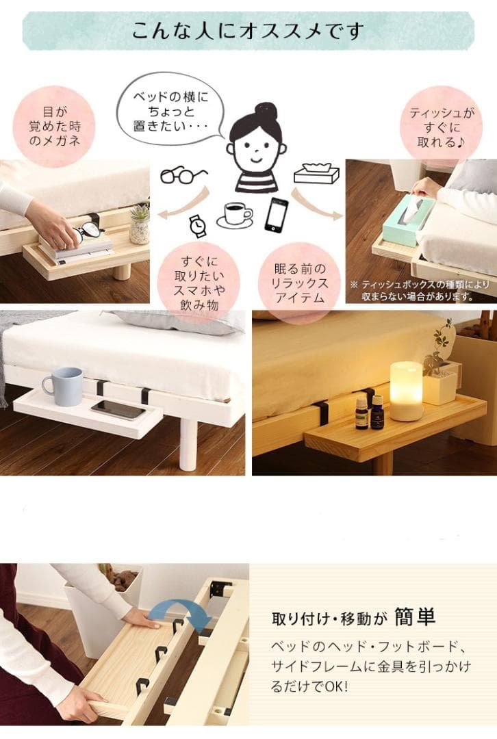 【シングル】 高さ調節が出来る簡易宮付きのすのこベッド <フレームのみ>