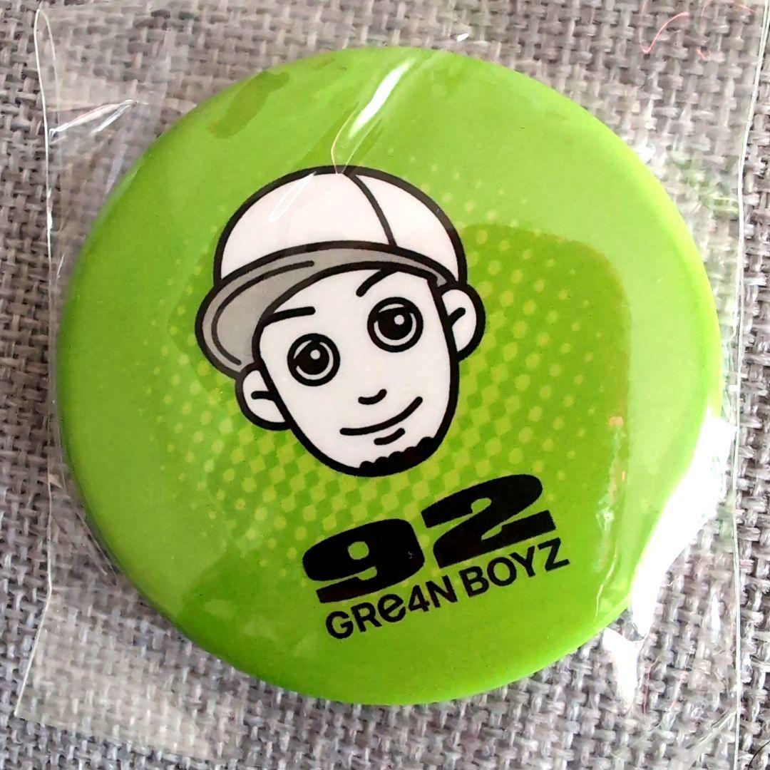 92さん GRE4N BOYZ 缶バッジ セット - メルカリ