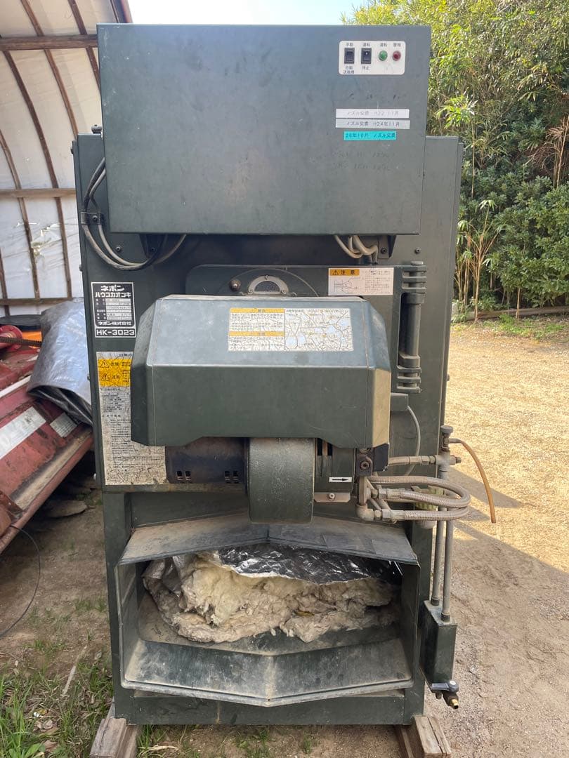 ネポン　ハウス加温機　暖房機