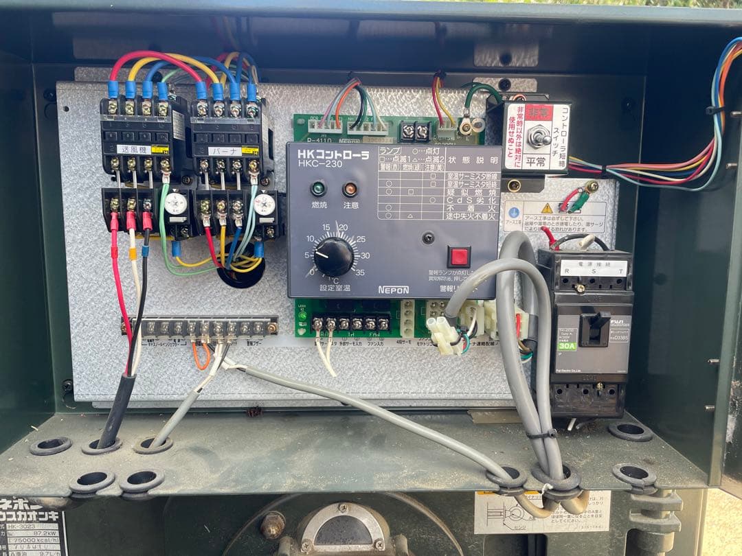 ネポン　ハウス加温機　暖房機