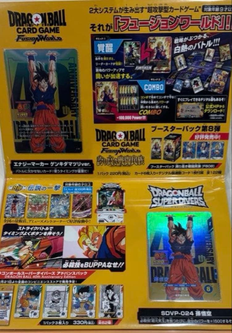 アガベ☆ アメリカーナ変種 『闇夜烏』 特大株 路地植え向き 美株