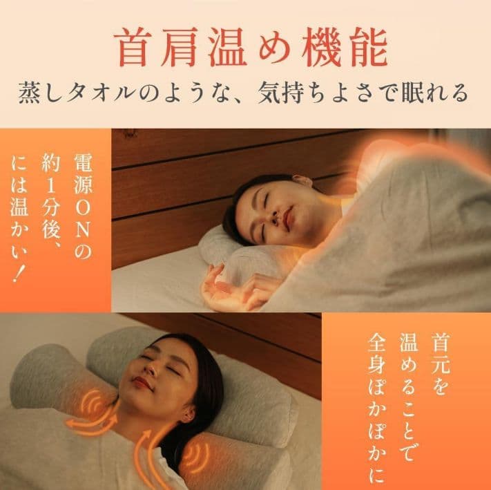 CALQS ホッとする枕 PLUS