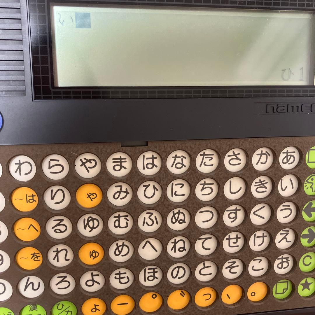 希少　ナムコ namco TALKINGAIDα‬ トーキングエイドアルファー