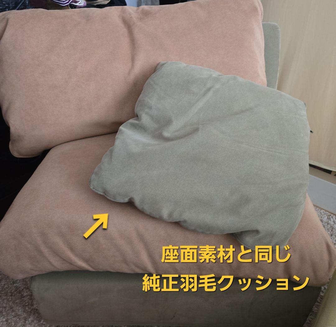 alflex 正規品。クッション羽毛最上級クラスAソファミデアム（小ぶり）1人掛