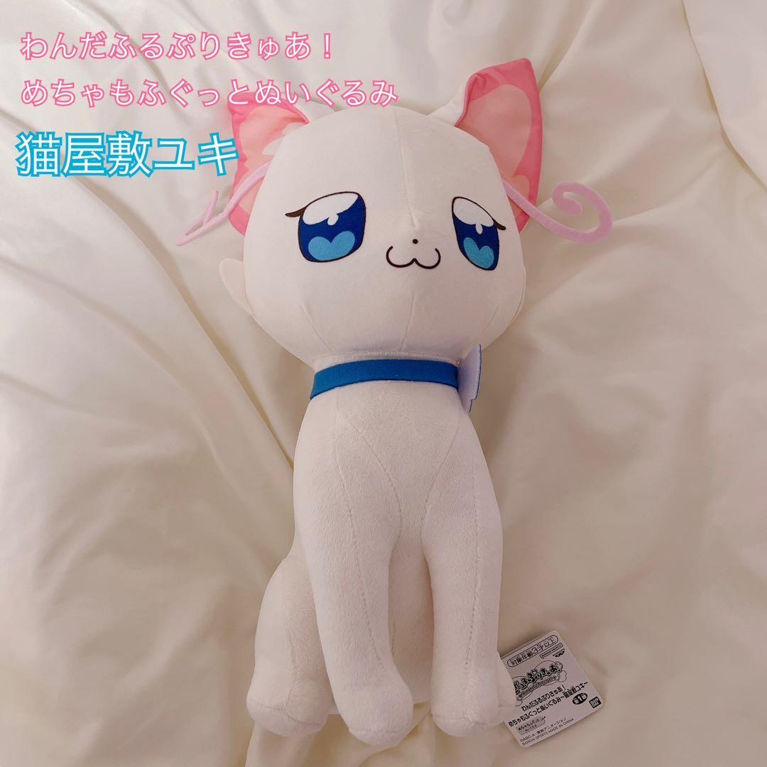 わんだふるぷりきゅあ！ ぬいぐるみ・ポーチ9点セット - メルカリ