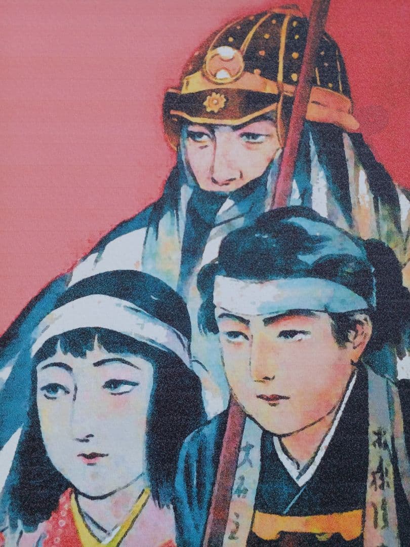 江戸屋版　時代劇画譜　第1編10枚組