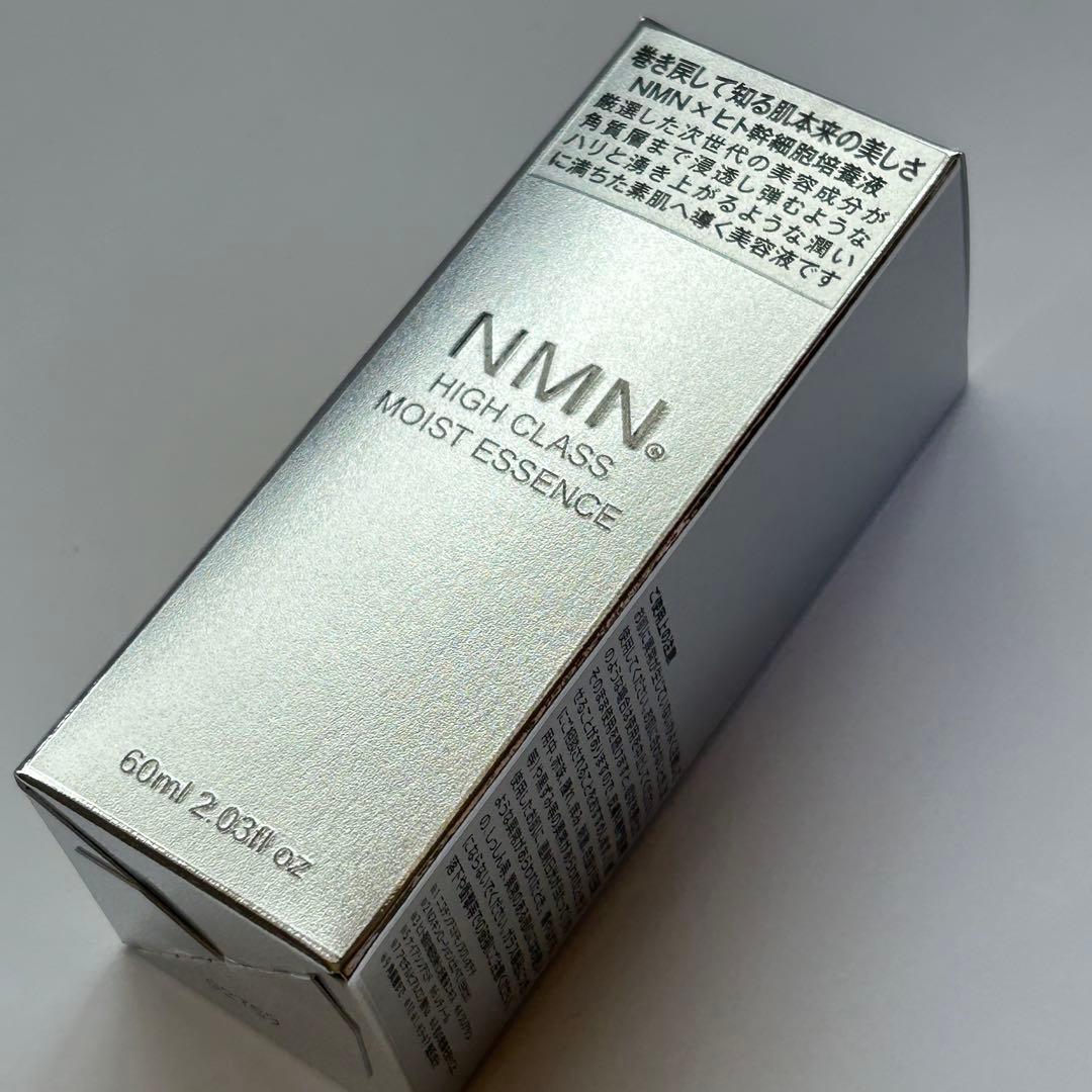 NMN HIGH CLASS MOIST ESSENCE 60ml 美容液 - メルカリ