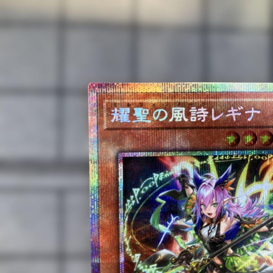 エルフェンノーツ レギナ 耀聖の風詩レギナ プリズマ プリシク - メルカリ