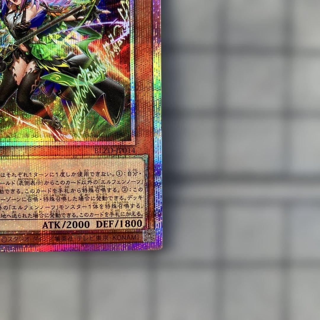 エルフェンノーツ レギナ 耀聖の風詩レギナ プリズマ プリシク - メルカリ