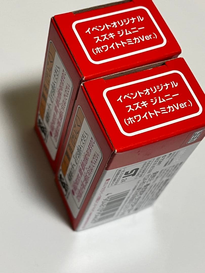 2台】トミカ ジムニー ホワイトトミカver. スズキ タカラトミー 限定