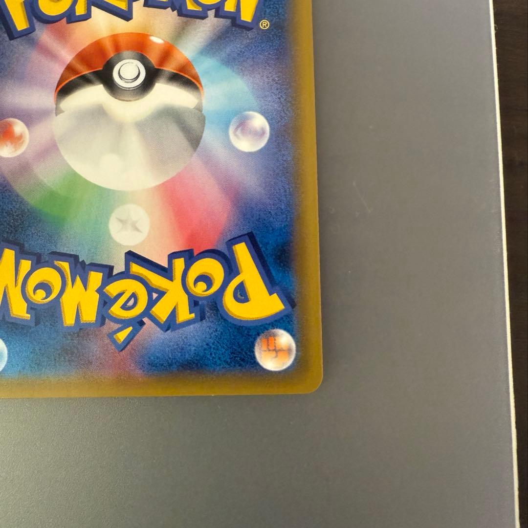 ポケモンカードゲーム　ゼクロム＆ピカチュウgx sr