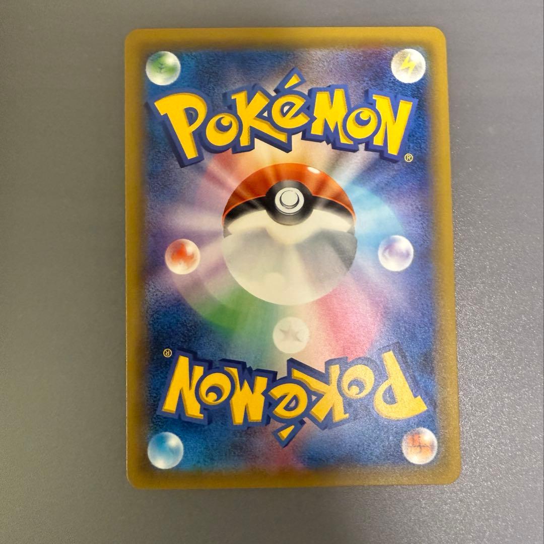 ポケモンカードゲーム　ゼクロム＆ピカチュウgx sr