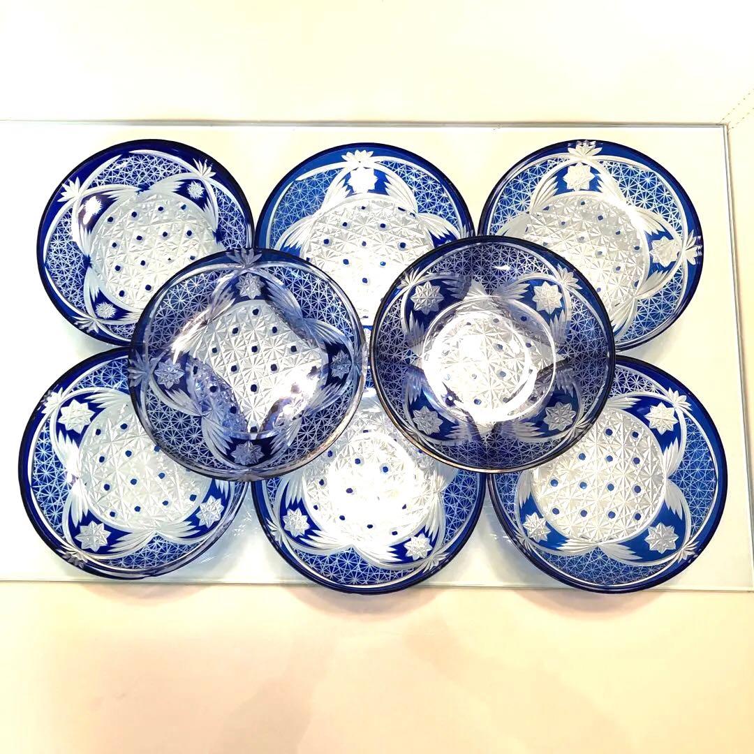 江戸切子　 瑠璃　麻の葉 菊龍目の文様昭和レトロ　8枚セット※説明必読