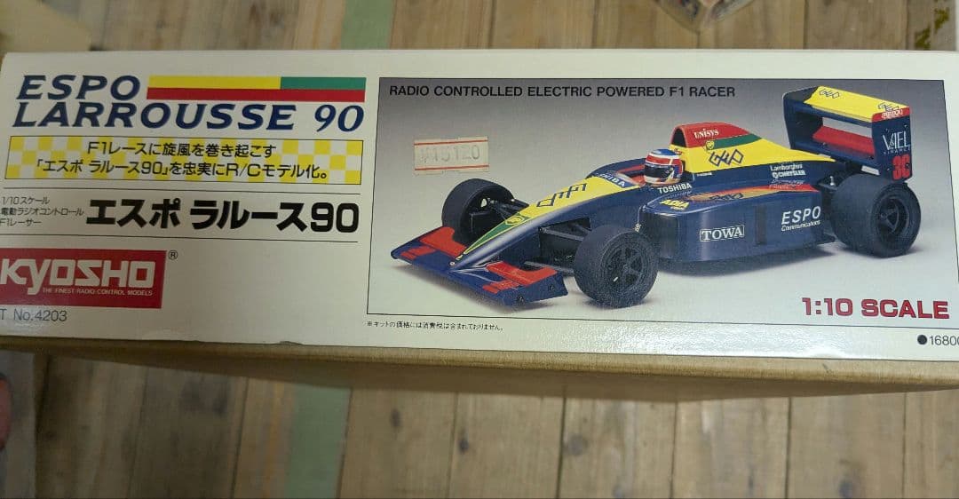 未使用　KYOSHO ESPO LARROUSSE 90 1/10スケール