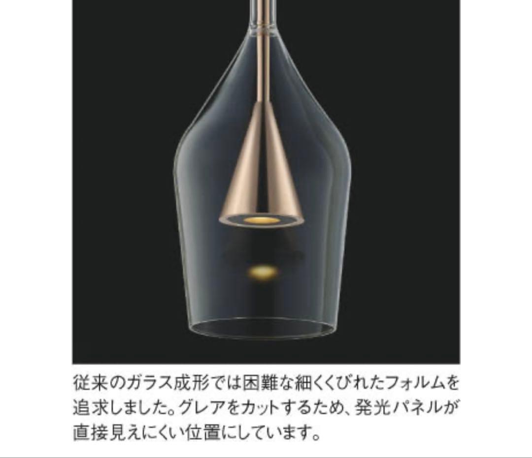 【新品未開封】KOIZUMIコイズミ照明 ペンダント AP54867 2個セット