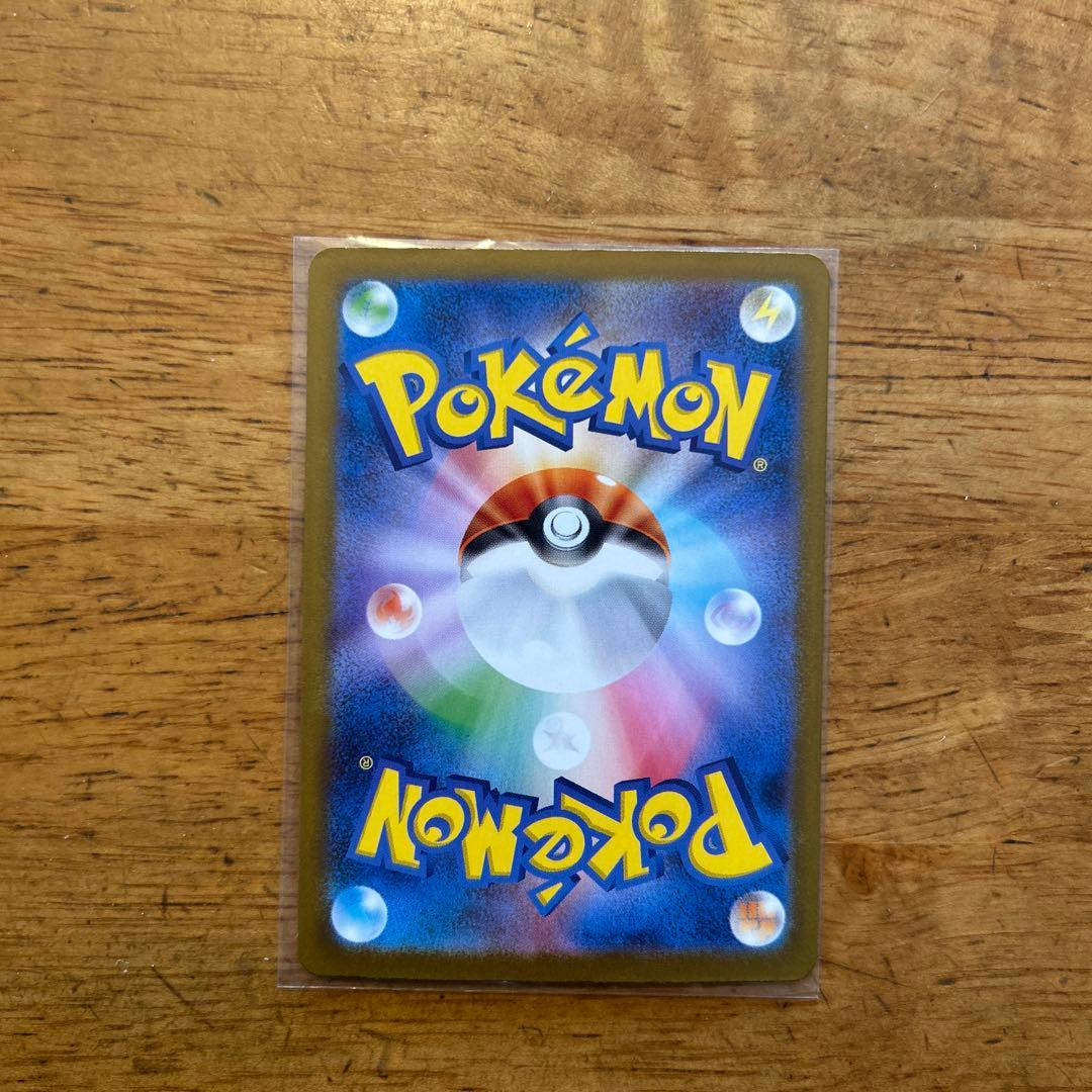 リーリエのピッピ ex sar