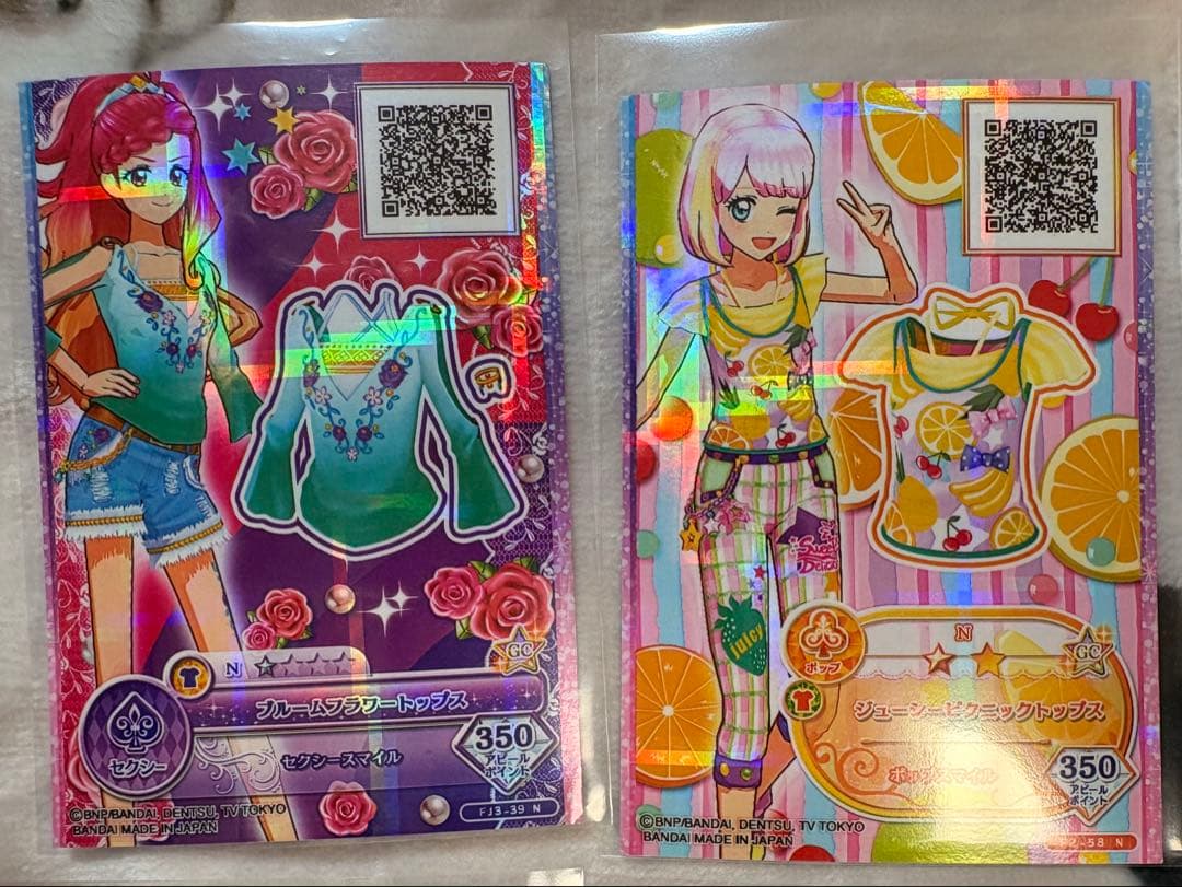 アイカツスターズ ノーマルカード6枚セット