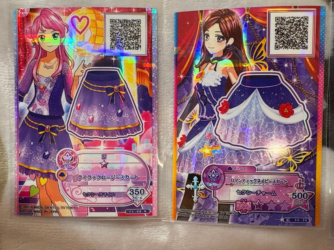 アイカツスターズ ノーマルカード6枚セット