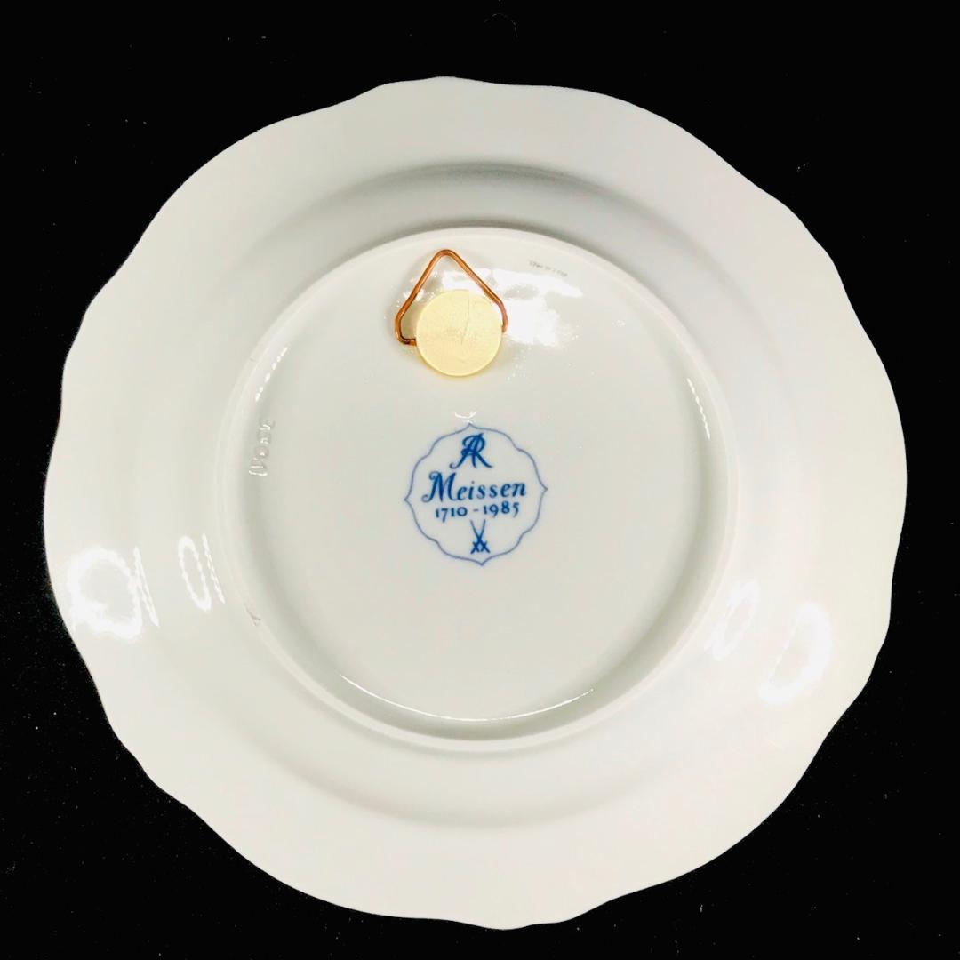 Meissen マイセン/※日本未発売 限定品 1級品 飾り皿　レリーフ　B