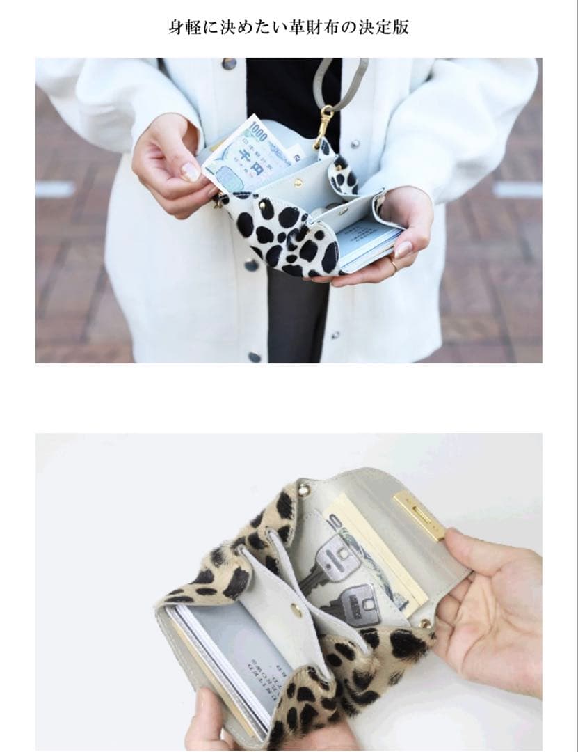 SUPERB (シュパーブ）ミニ財布 牛革イタリアンレザーミニウォレット