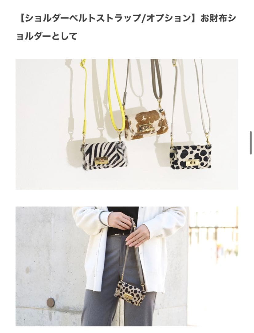 SUPERB (シュパーブ）ミニ財布 牛革イタリアンレザーミニウォレット