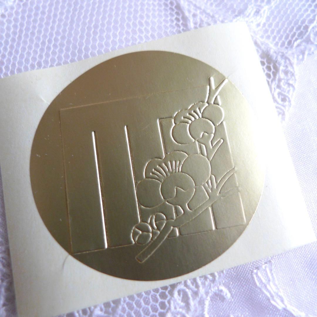 【ユキウサギ様】E204 エンボッサープレート(2,900～)