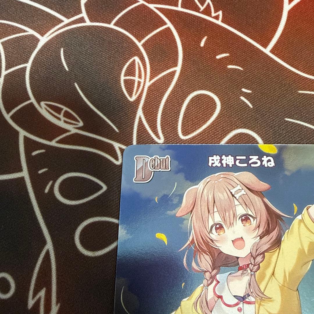 戌神ころね ホロライブ プロモ hBP06-067 - メルカリ