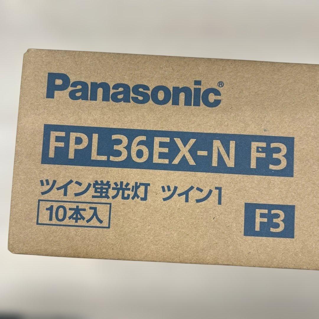 511157パナソニック ツイン１蛍光灯＜パルック＞FPL36EXNF3 10本