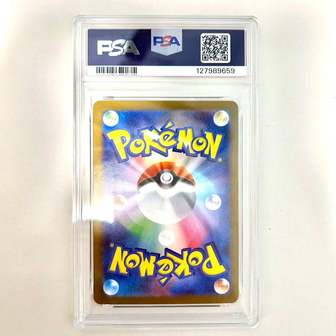 クロバットex SAR PSA10 美品