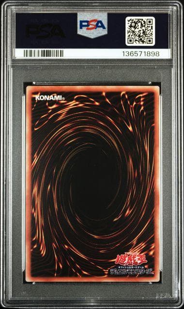 PSA10 ネイマール トークン 遊戯王 e football - メルカリ