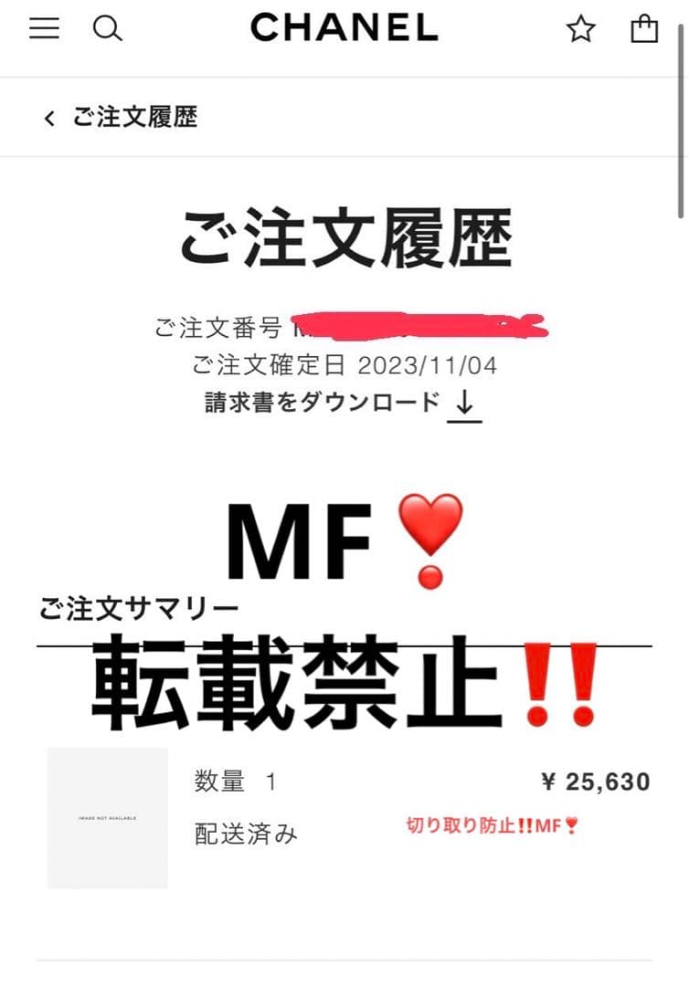 CHANEL ココマドモアゼルオードゥパルファム 100ml