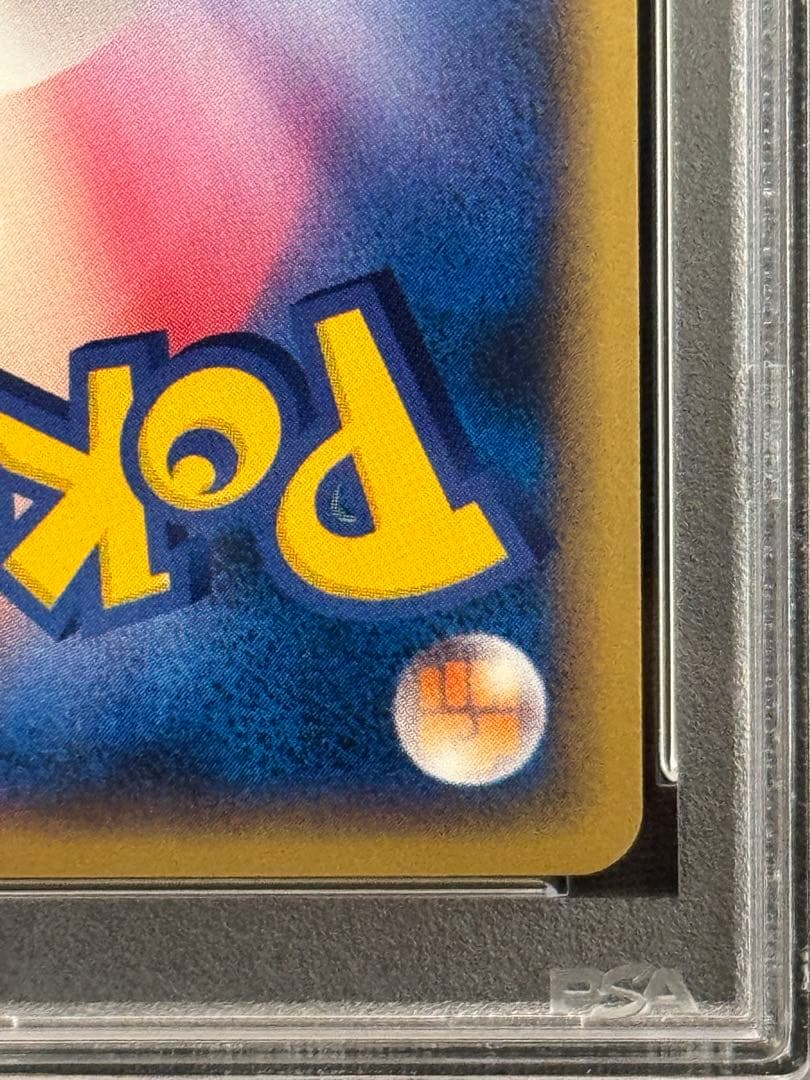 PSA10 リザードンG ギンガ LV.X 002/016 ガブリアス アンリミ - メルカリ