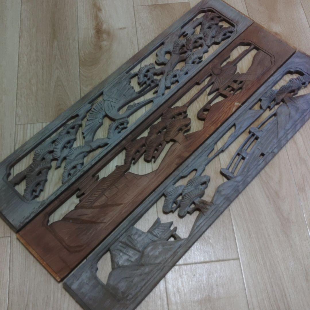 欄間　年代物　インテリア