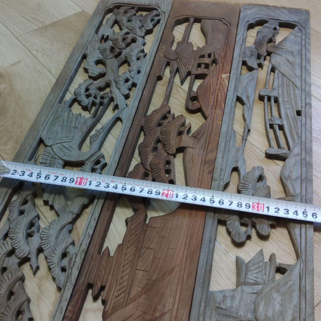 欄間　年代物　インテリア