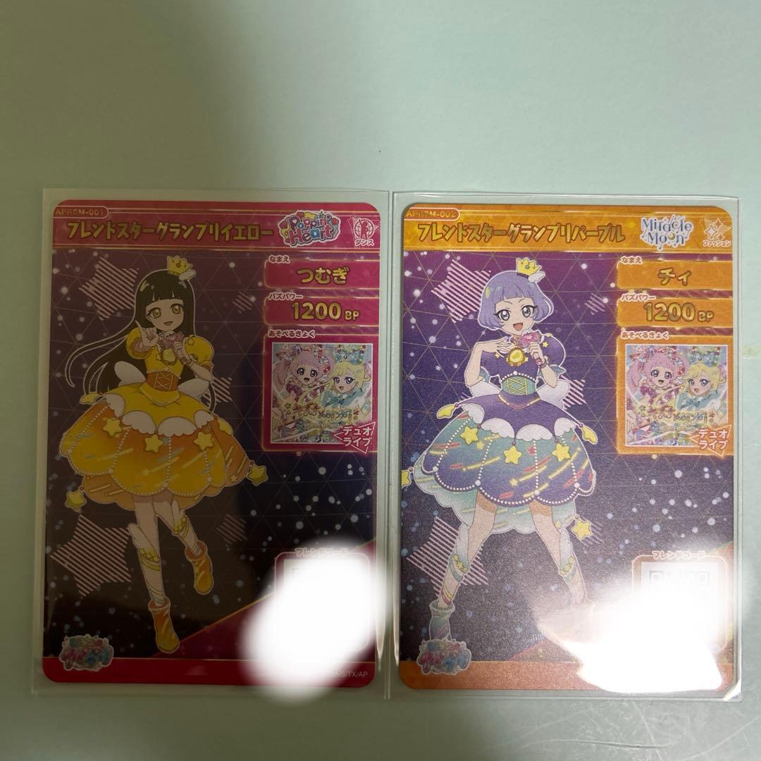 ひみつのアイプリリング5弾ミラクルカード コンプ - メルカリ