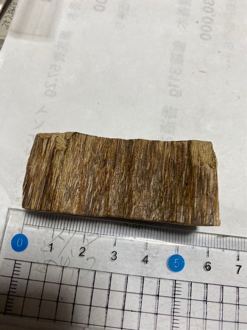 ベトナム産高品質沈香伽羅10.43g 香道聞香用六国五味　香木