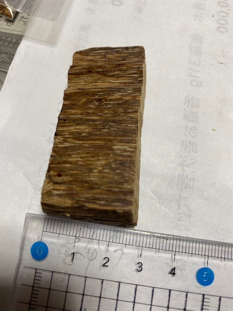 ベトナム産高品質沈香伽羅10.43g 香道聞香用六国五味　香木