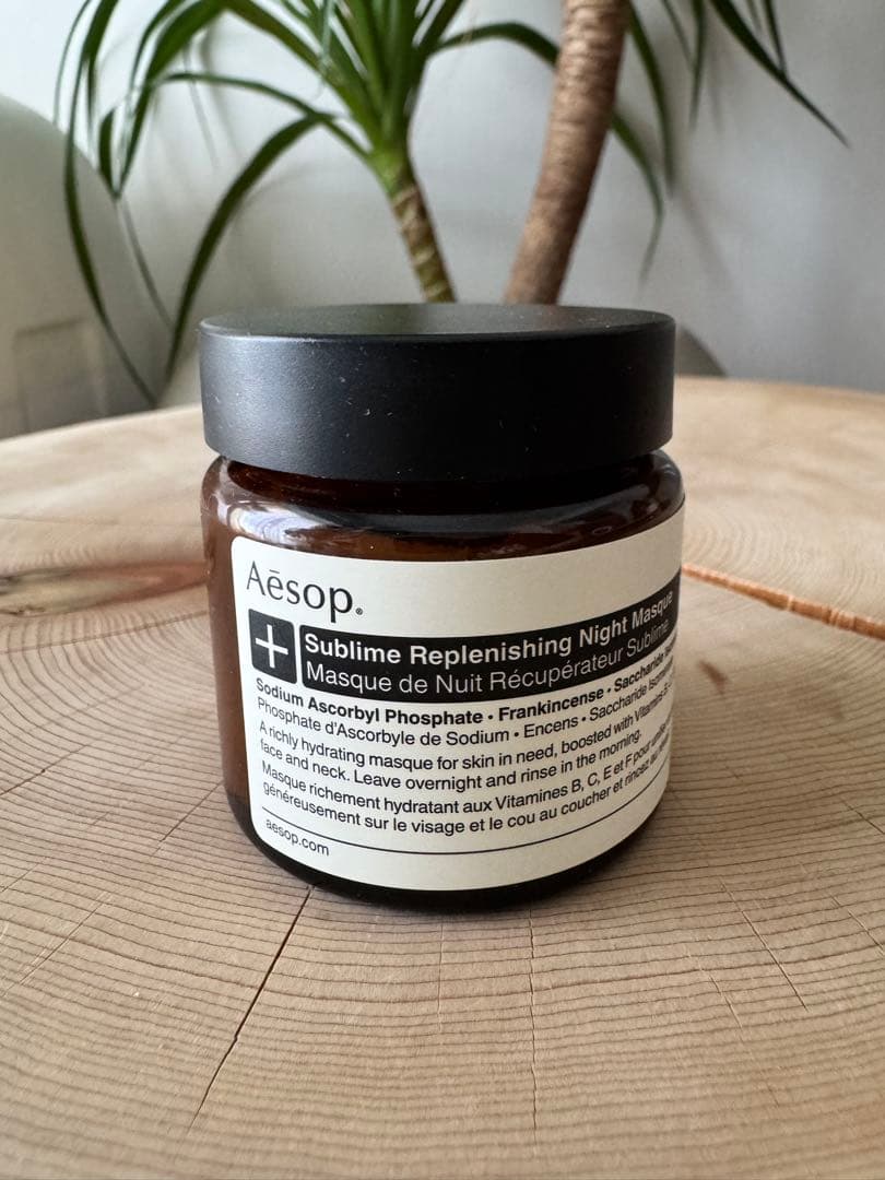 【新品】 イソップ サブライム リプレニッシング ハイドレーション ナイトマスク
