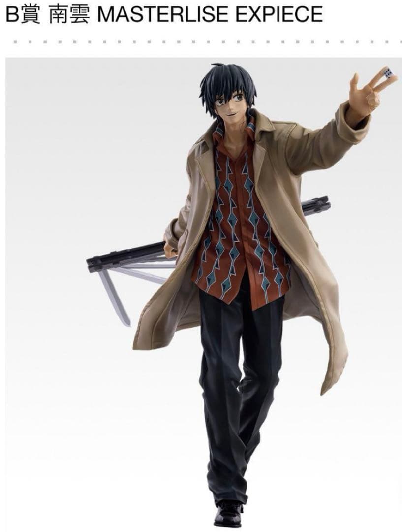 新品未開封 1番くじ サカモトデイズ 南雲 フィギュア - メルカリ