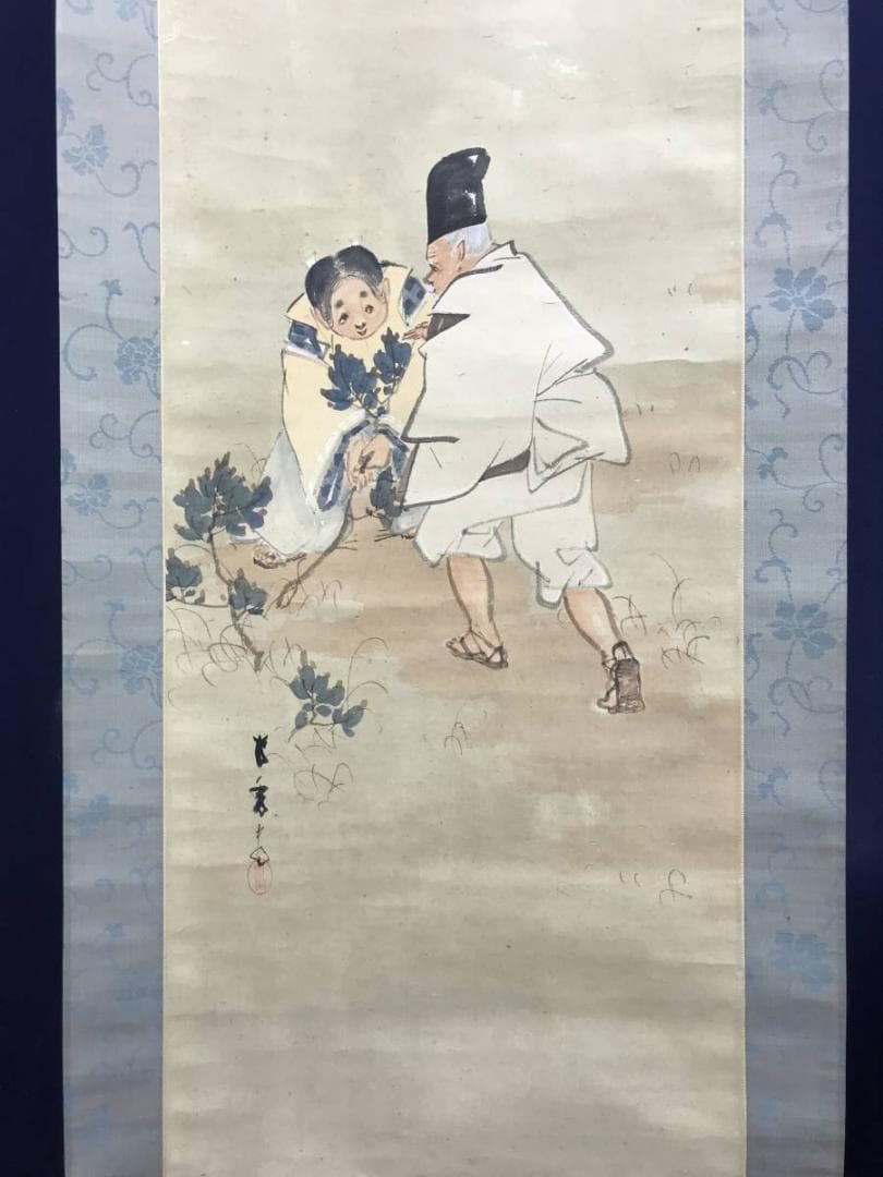 真作/岩佐古香/子日遊び/小松引き図/山水人物図/能画/名家伝来/AE-250