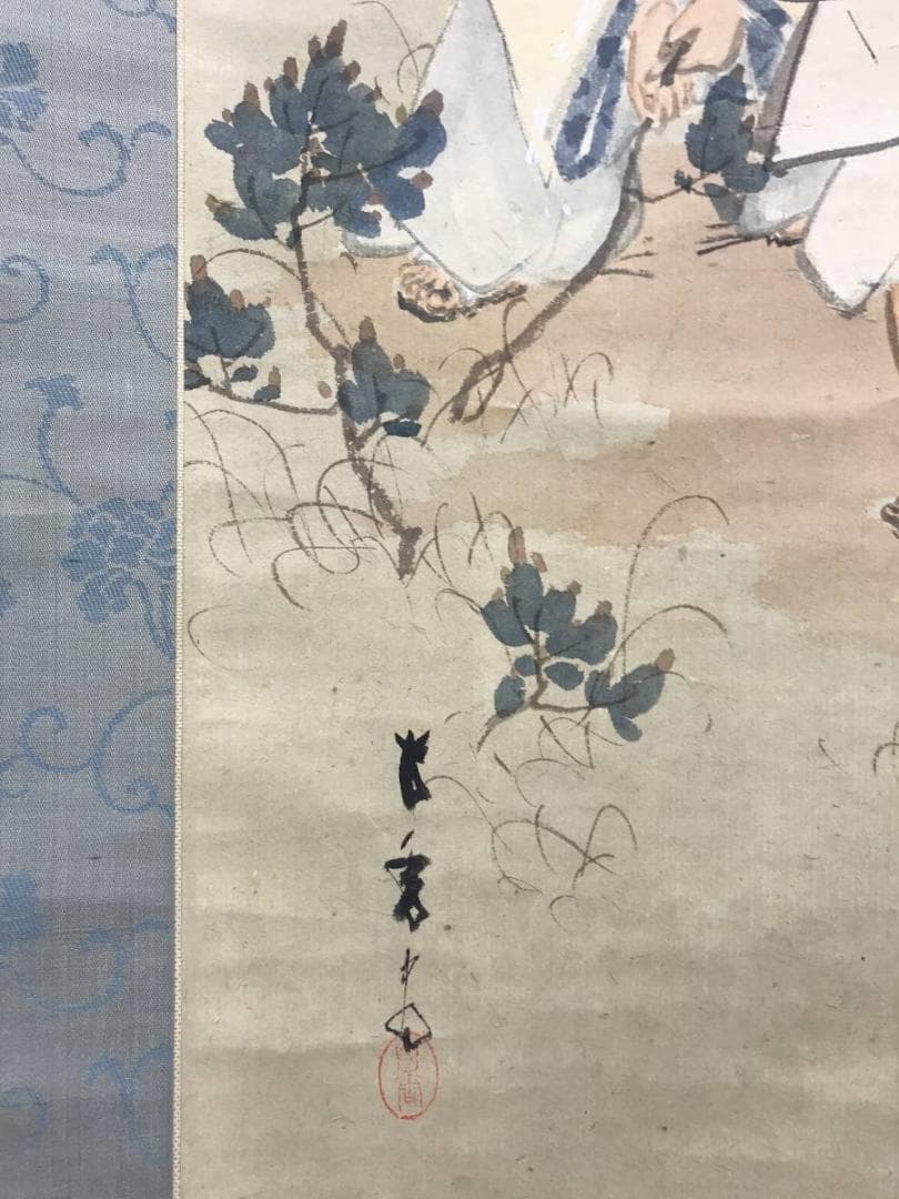 真作/岩佐古香/子日遊び/小松引き図/山水人物図/能画/名家伝来/AE-250