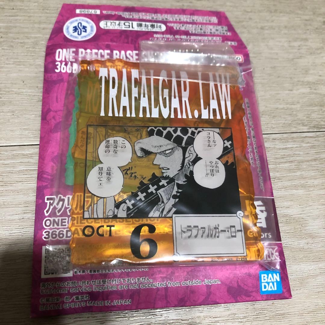 ONE PIECE BASE SHOP アクリルブロックチャーム ロー - メルカリ