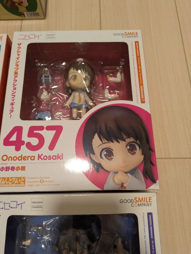 ニセコイ　ねんどろいど　4体セット