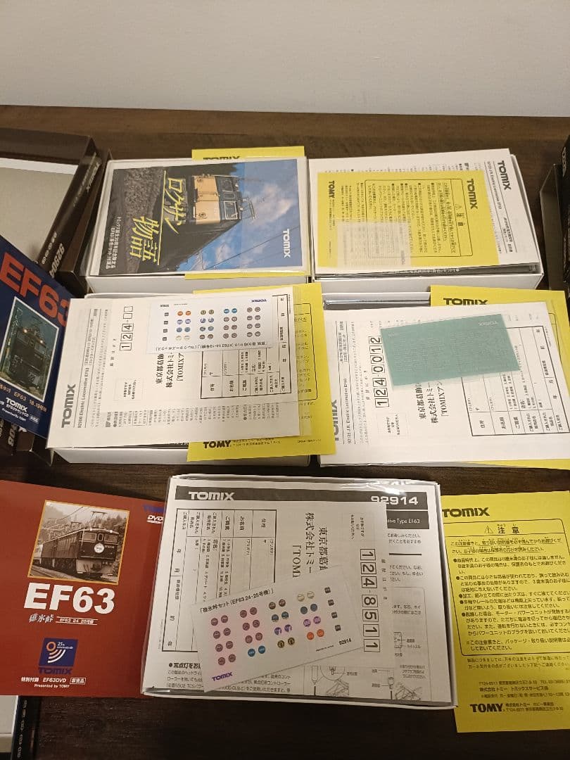 TOMIX EF63 92904・92908・92123・92125・92914