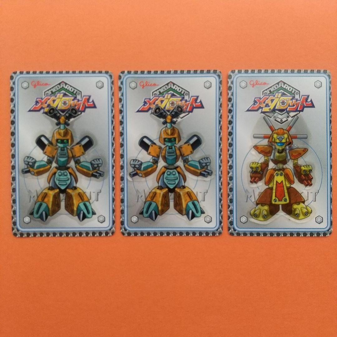 ◇グリコ◇メダロットシール◇メンコ - メルカリ