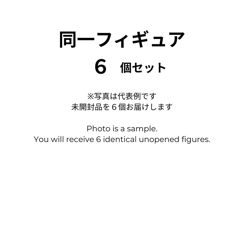 【未開封／送料込】キングダム 王騎 フィギュア ６個セット