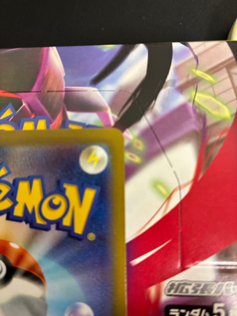 ムニキスゼロ　メイのはげまし　SAR