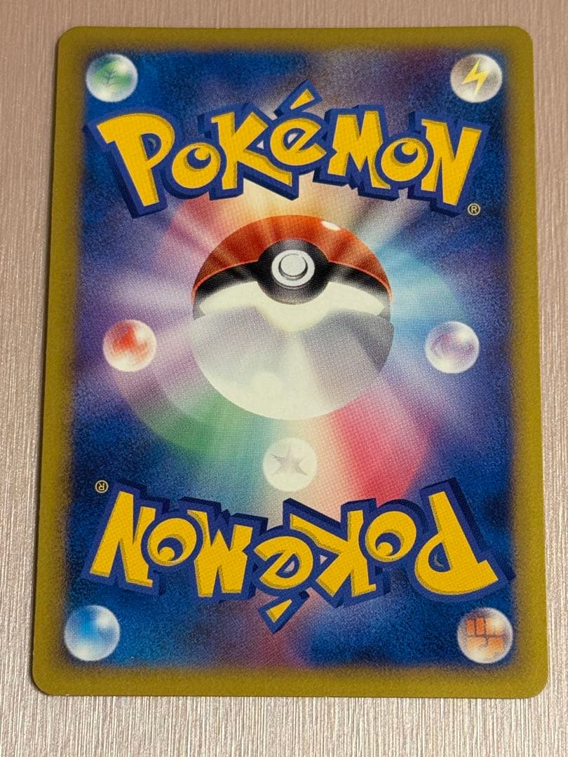 ポケモンカード コイキング 022/070 ミラー 2009年 - メルカリ