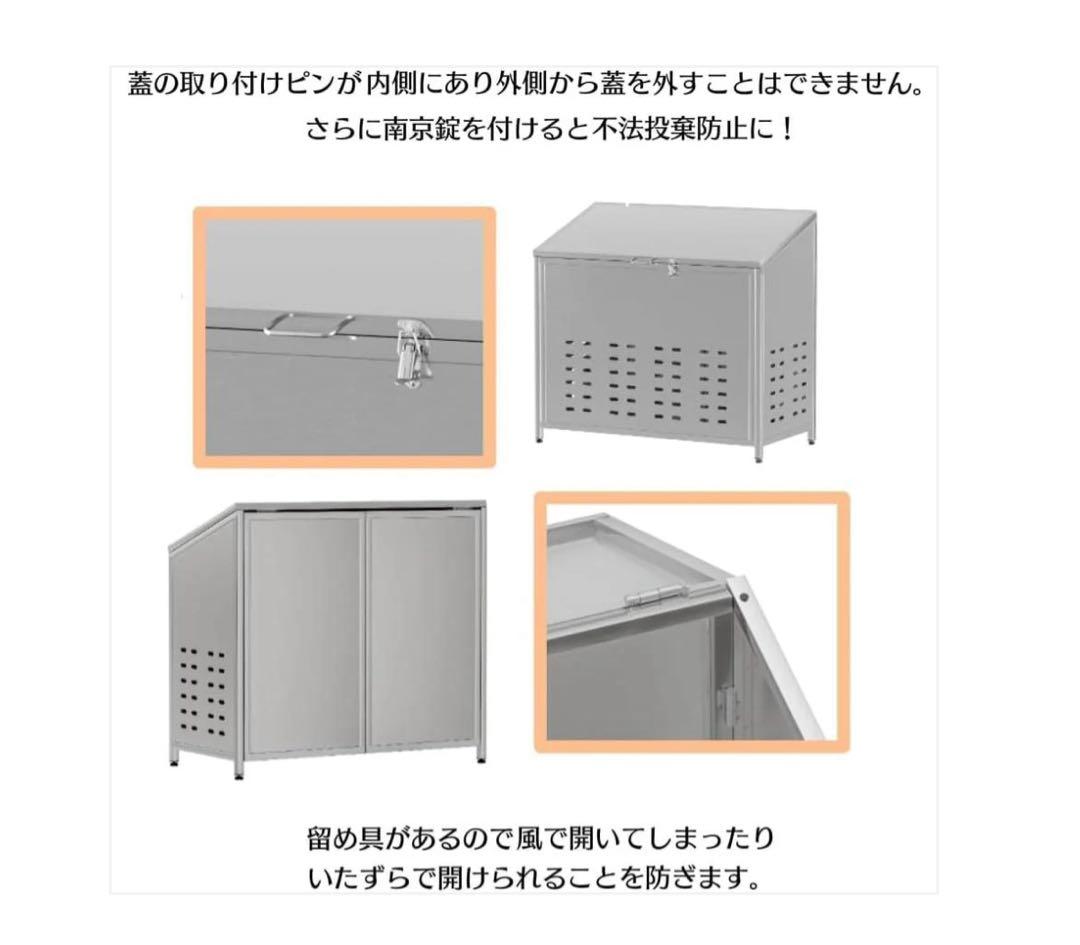 #2549 ゴミ箱鋼280L(シルバー1